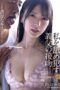 ADN-638 The father-in-law’s kisses that licked me all over Hikaru Miyanishi
