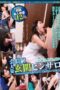 AQMB-038 Membership-only married woman doorstep blowjob salon: “I’ll make you feel good with my mouth” 11