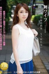 ARSO-18107 “My Wife” series featuring intimate moments with mature women