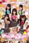 BBAN-143 Yuri Shinomiya’s Sudden Graduation Announcement!! A Vivian Yuri Documentary – Marshmallow 3D+ Yuri Shinomiya’s Resignation Declaration A Month of Turmoil Memories