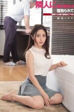 DASD-542 My Neighbor Fucked My Girlfriend “His Cruel Cock Is On The Prowl For Former Exchange Students” Leona Kirishima