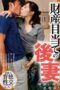 GOJI-063 Stepmother after property