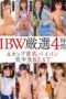 IBW-987 IBW carefully selected A-cup flat-chested bald (shaved) beauties BEST 4 hours