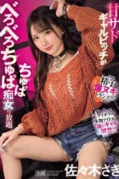 IPZZ-611 A sweetly sadistic gyaru bitch goes wild, making out and sucking all she wants. Sasaki Saki
