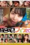 KAGN-022 [Private filming] Blowjobs anywhere 20: 11 women