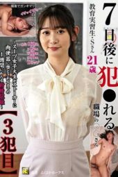 KTB-098 The coworker who will be violated in 7 days [third time]: trainee teacher S – a week-long ejaculation record of a suit-clad college girl turned into a sex slave by a stalker