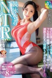MADV-592 [4K] Swimsuit NTR Full erection at the sight of a beautiful, fair-skinned, busty senpai in a high-leg swimsuit Even though she’s married, she was made to climax repeatedly
