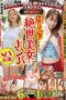 MBMP-108 From street corners around the world Fresh fruit with smooth, water-repellent beautiful skin and firm, youthful bodies! Pick-up and sex encounters with world-class 4-hour special