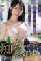 MIKR-019 Previously unreleased: Hooked on cock. Women with a penis fetish