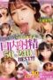 MKMP-648 I want it all in my mouth, not left behind. Blowjob-loving beauties’ 50 in-mouth ejaculations 240 minutes BEST!!!