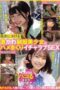 MUCD-329 The cutest uniformed schoolgirls you’ll ever see! Intense, lovey-dovey sex until the last drop of semen is drained. Ultra-thick impregnation with two cute girls