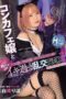 MUKC-100 After work, I met a maid café girl at a bar, got drunk, and had a wild 3P and group sex at a hotel – Shirahashi Riho