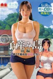 NIMA-049 (4K) Breeding Island, Part 1. Women bred 7 times a week. Mizuki Yayoi, Rara Kudou, Yui Tenma