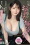 SONE-723 (4K) Busty coworker unintentionally teases with her K-cup charms at work - Washio Mei