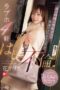 SONE-805 Alice, a young married woman with money, time, and a strong sex drive (23), goes on a love hotel cheating spree, visiting four hotels. Hana Alice