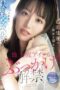 SONE-808 (4K) Terrestrial TV idol bukkake now allowed. Ishida Karen’s first-ever extreme group orgy special