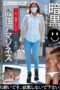 TCHR-034 Darkness – Yuuna Mitsutake