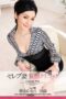 WNZ-114 Fantasy clinic for wealthy wives – Kaori Momoyama