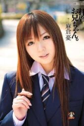 WNZ-191 Dear big brother – Yuu Asakura