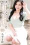 GVH-770 Genuine housewife debut, immediate awakening. Gentle natural seductress AV appearance Azuma Rin