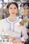 JUR-429 After the graduation ceremony A gift from your stepmother to you, now an adult. Kyouka Shiori