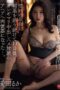 ROE-389 After 10 days of drugging my admired aunt, she became a mindless, pleasure-seeking toy for unlimited creampie sessions Aida Ruka