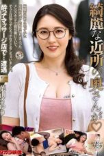MOND-297 (4K) The beautiful neighbor wife Hayama Sayuri