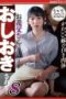 NSFS-413 Cute bride’s white body punished by father-in-law..8 Tomoe Hikari