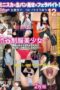PES-136 Shibuya uniformed schoolgirl: Mini skirt, panty show, and blowjob part-time job! Naughty pussy teasing 2-disc set