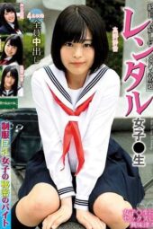 ROOM-069 Rental schoolgirl: The secret job of a busty girl in uniform