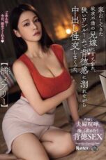 ROYD-171 I Was Indulged by My Frustrated Runaway Sister-in-law and Had Creampie Sex in a Narrow One-room Apartment Drowning in Immorality. Tachibana Mary