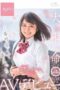 SDAB-091 The cutest and sexiest Harukaze Ayu, 19 years old, exclusive SOD AV debut in a single performance