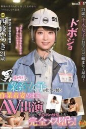 SDAM-007 A masculine industrial girl appears in AV wearing her work clothes and discovers the pleasure of a man’s touch for the first time, completely surrendering! Saijo Itsuki
