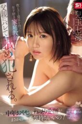 SONE-859 The tutor who likes younger people had a relationship with a student gets caught by the father and is violated. But the middle-aged man’s sticky caress feels surprisingly the best!