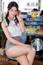 START-097 (4K) Seducing the boyfriend of a couple who came to view a property for cohabitation, an immoral, beautiful-legged real estate lady, Suzu Honjo