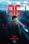 96 Minutes (2025) Sub